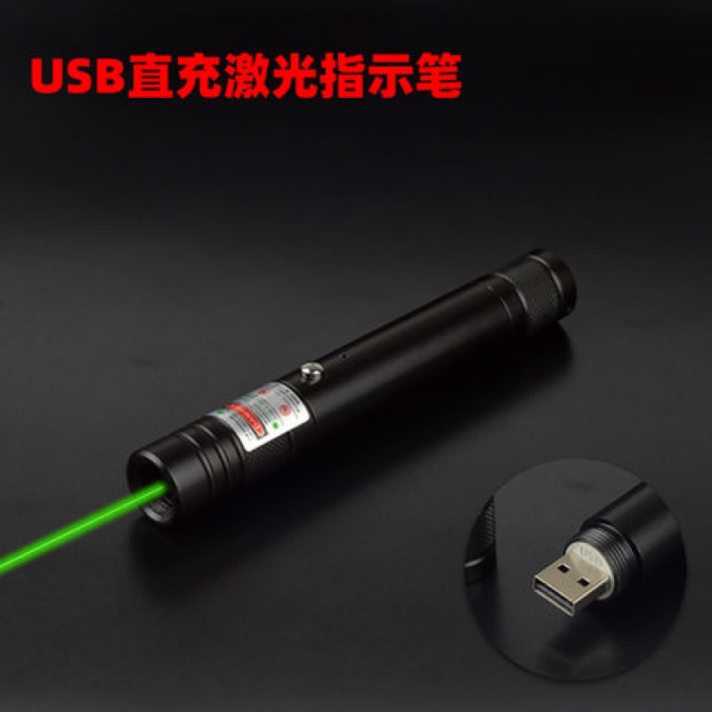 短款usb充电激光手电绿光售楼镭射灯强光远射极光 射笔驾校指示笔 绿光黑色杆+5头