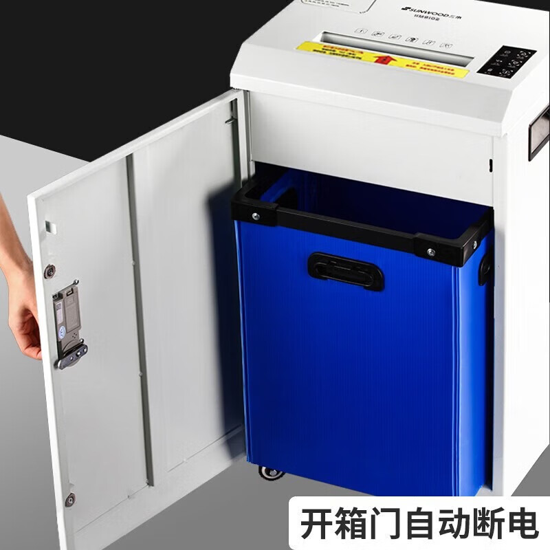 三木HM8102(S )国家一级保密认证办公碎纸机 密码锁过热保护 1*2mm单次5张30分钟 30L高清大图