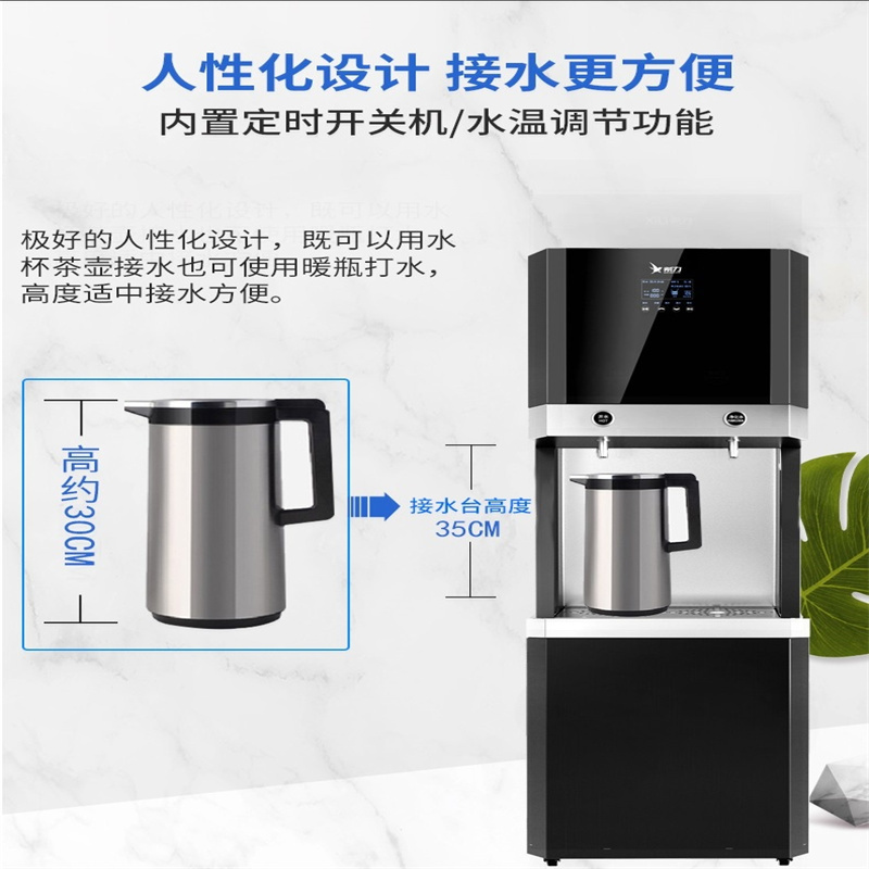 希力2W305 商用净水器400G立式反渗透纯水机净水加热智能商务直饮机