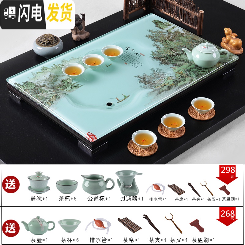 三维工匠玻璃茶盘钢化家用套装长方形大号排水式琉璃潮州功夫茶具 单茶盘(家和富贵B款)送5配件64*40高清大图