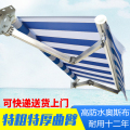 雨棚遮阳棚折叠伸缩式阳台庭院阳光手摇铝合金户外防雨家用停车棚_2 长度4米*伸缩3.5米（耐用12年）