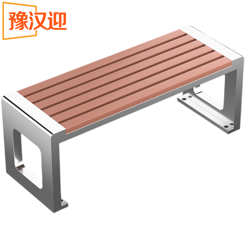 豫汉迎户外回型椅 户外排椅120*40*45cm个