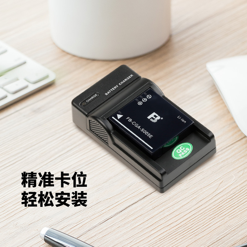 沣标CGA-S005E充电器理光GR GR2相机DB-65松下LX3 FX5 FX8 FX9 DMC-FX100充电器