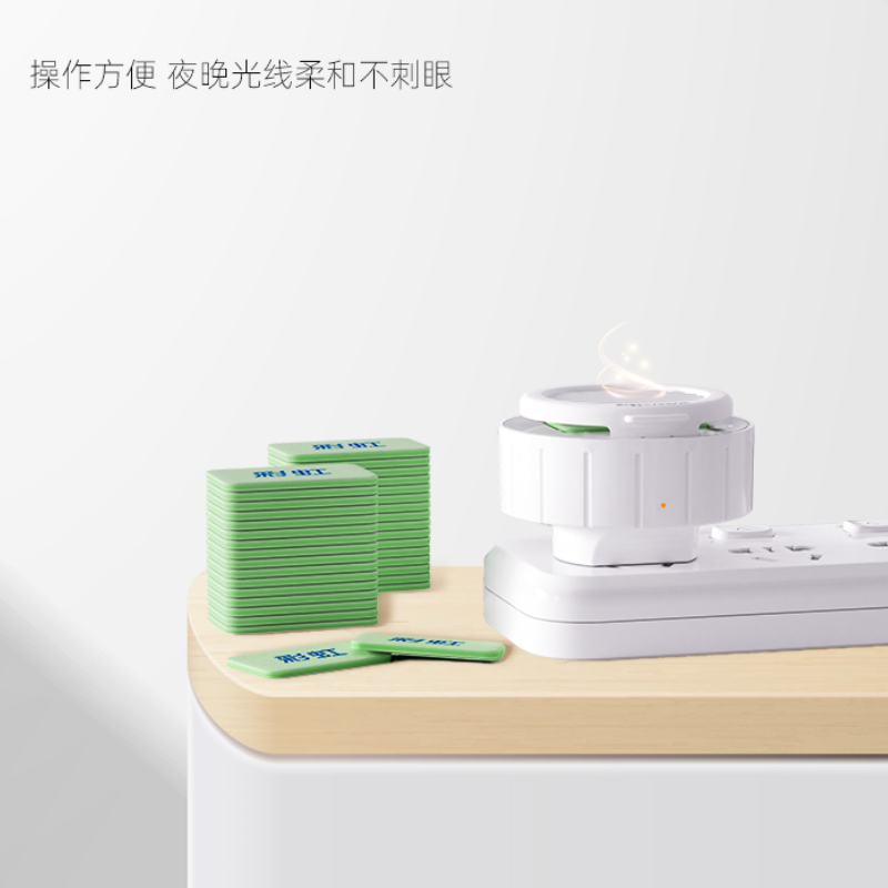 彩虹蚊香片直插器装 红色高清大图