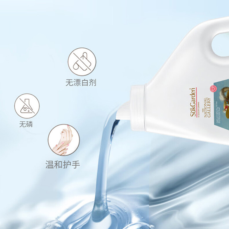 蔬果园洗衣精华除菌除螨珞珈樱花经典留香洗衣乳液2kgSGY0132