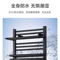 恒洁(HeGII) 毛巾架电热毛巾架