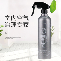 光触媒甲醛清除剂家用装修新房除味强力型活性炭液喷雾苯TVOC清除