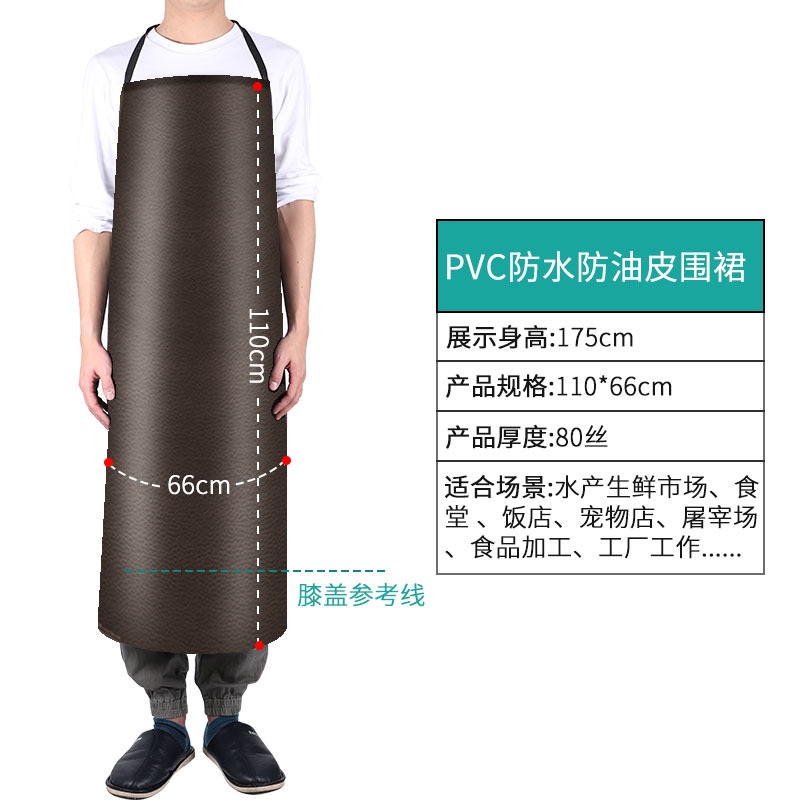 防水围裙 L码高清大图