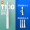 T100白色+标配 小米儿童电动牙刷声波电动4-16岁轻柔软毛刷充电式全自动刷