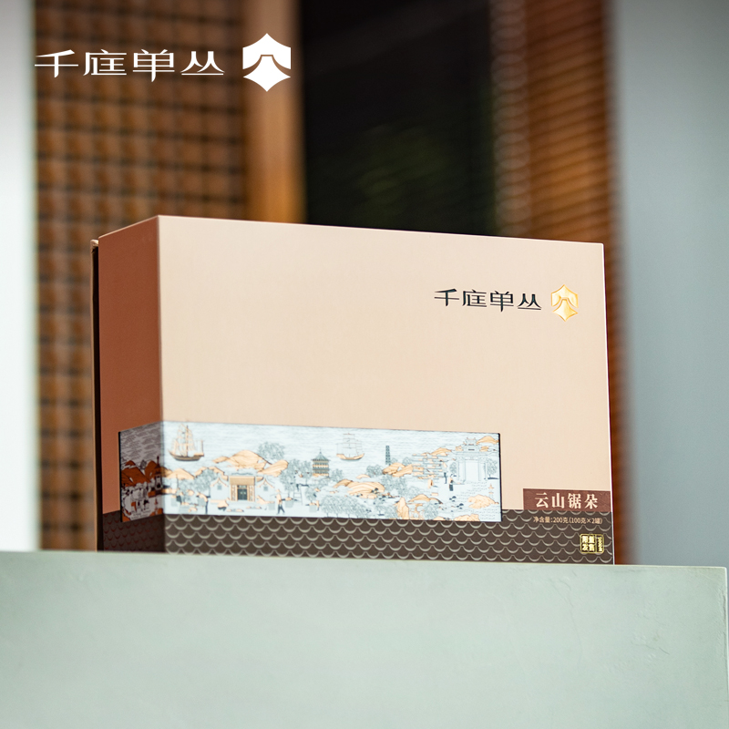 千庭单丛 云山锯朵 200G礼盒装高清大图