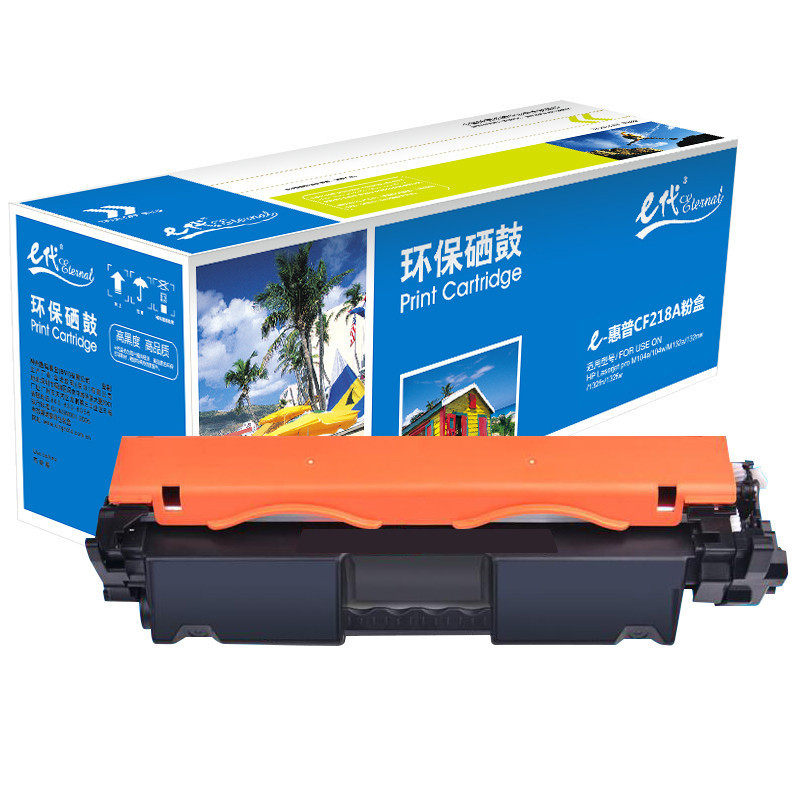 e代经典 CF218A 18A粉盒 适用惠普HP M104a M104w M132a M132nw (带芯片)