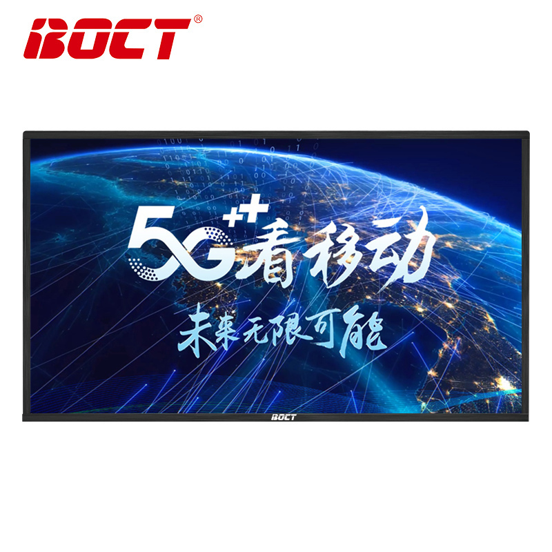 中银 PT55H 55英寸壁挂液晶广告机海报屏智慧屏远程管理网络版