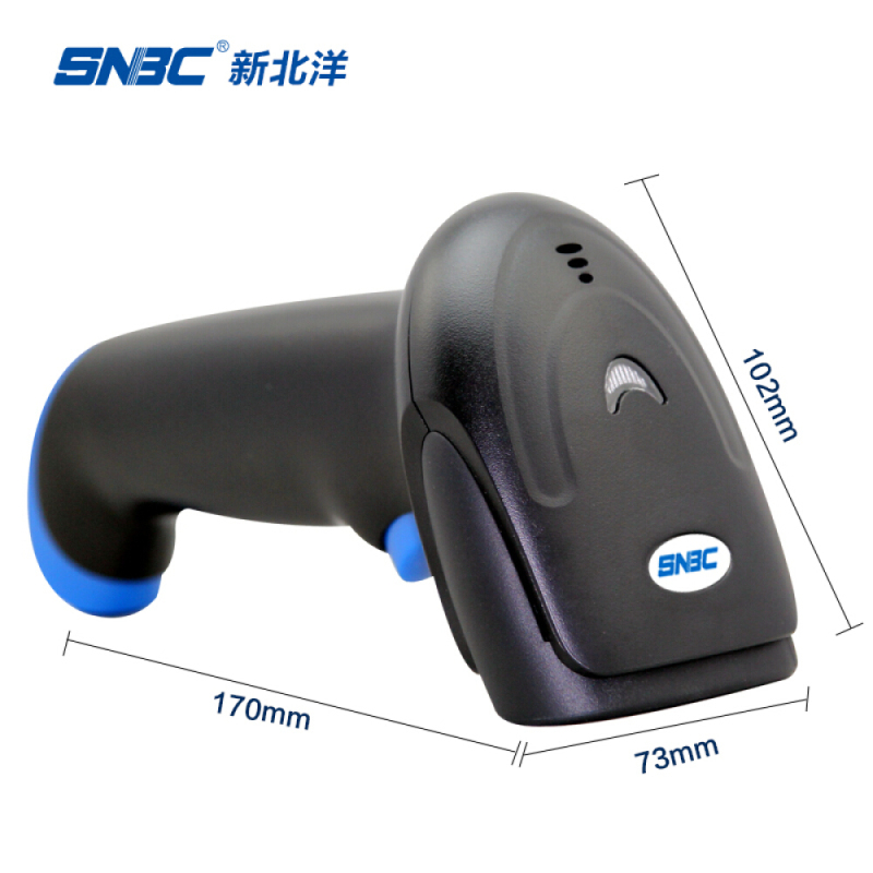 新北洋(SNBC)BSC-C16一维码扫描枪