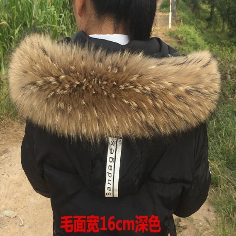 图书>保健/养生>女性/儿童>图书其它>拼皮毛领55cm貉子毛毛领子棉服