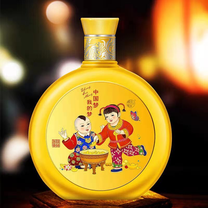 五粮液股份有限公司出品富贵吉祥黄瓶52度浓香型白酒500ml4瓶整箱装