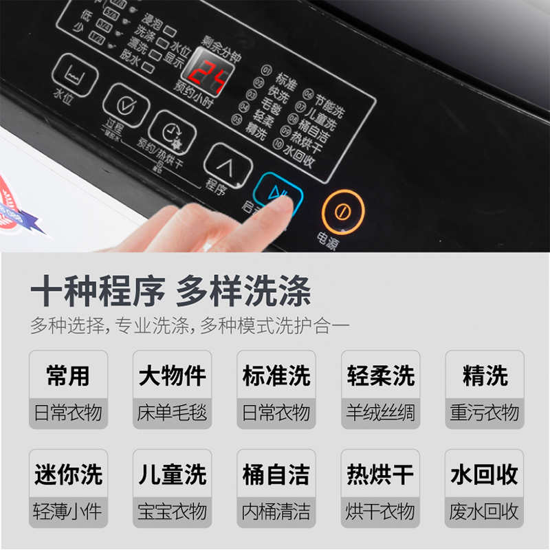 长虹波轮洗衣机全自动 家用大容量自动洗脱一体机 宿舍租房用小型迷你洗衣机带甩干风干预约快洗 9公斤 风干款