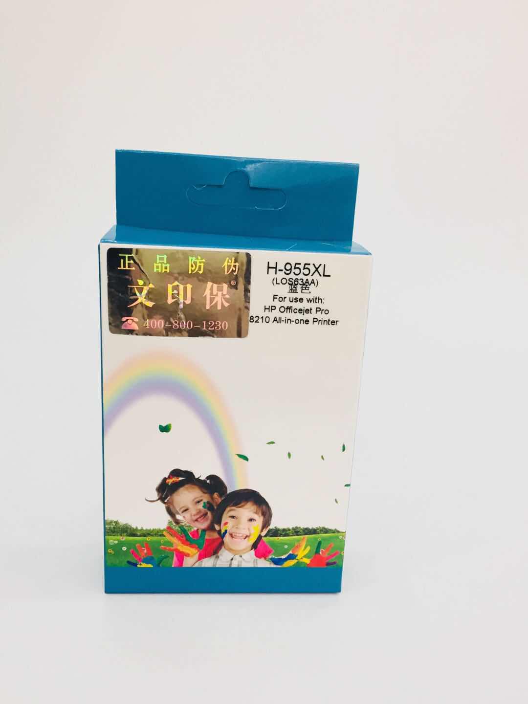 文印保H-955XL蓝色墨盒 适用于惠普PRO8210/8710/8720/8730/7740高清大图