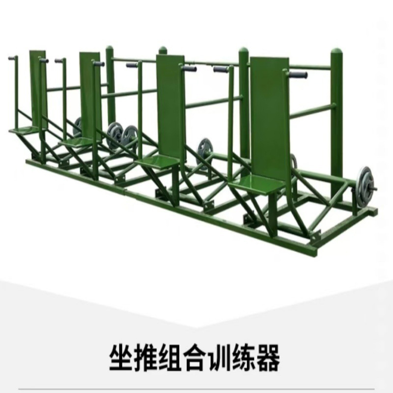 中拳王室外力量型组合三角肌深蹲架综合训器材部队四位一体体能组合器-下肢频率组合驯练器高清大图