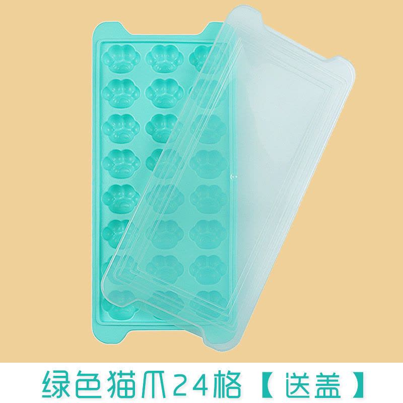 猫爪冰块的模具速冻冰格带盖小型制冰格冰块模具冰盒冰袋家用|绿色猫爪[送盖]图片