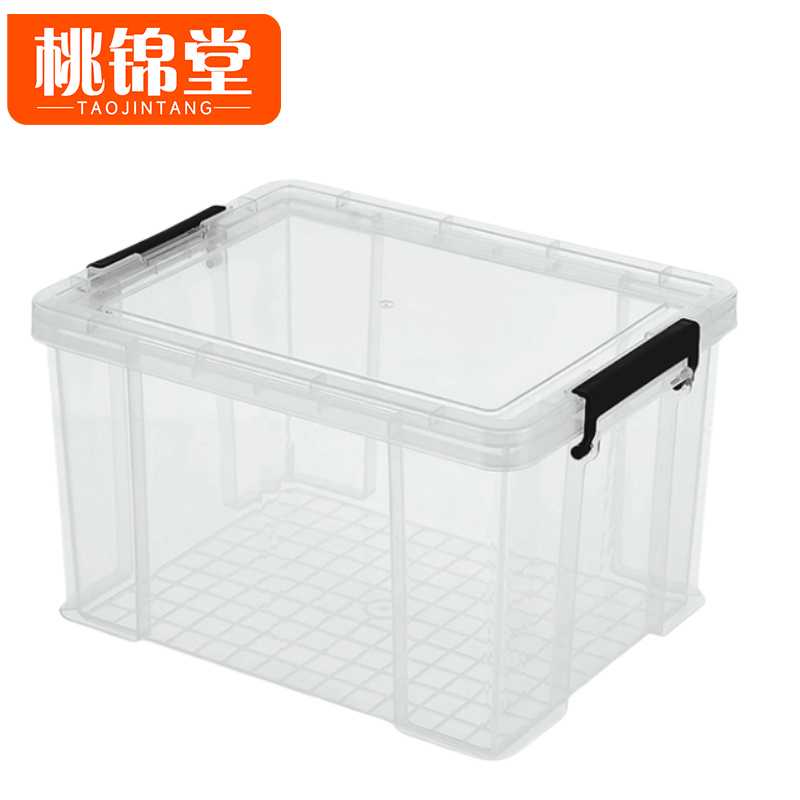 桃锦堂透明收纳箱50L个高清大图