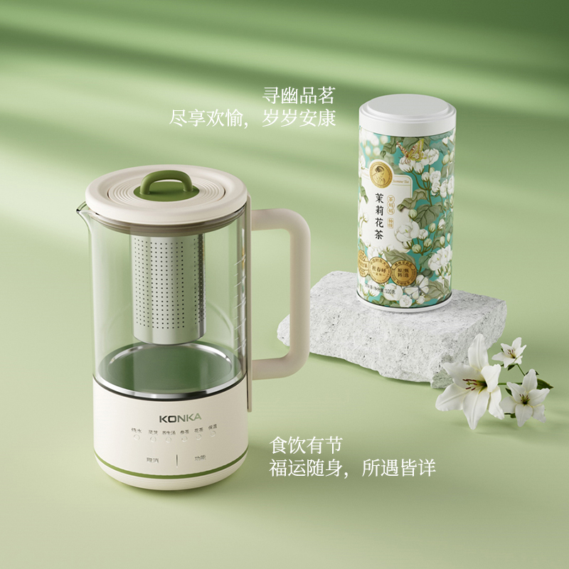 康佳(KONKA) 福瑞安康套装(多功能养生壶+茉莉花茶)KYC-0210T(C)!高清大图
