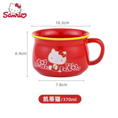 HELLO KITTY 正版陶瓷马克杯创意水杯学生杯子家用可爱少女 凯蒂猫新可杯