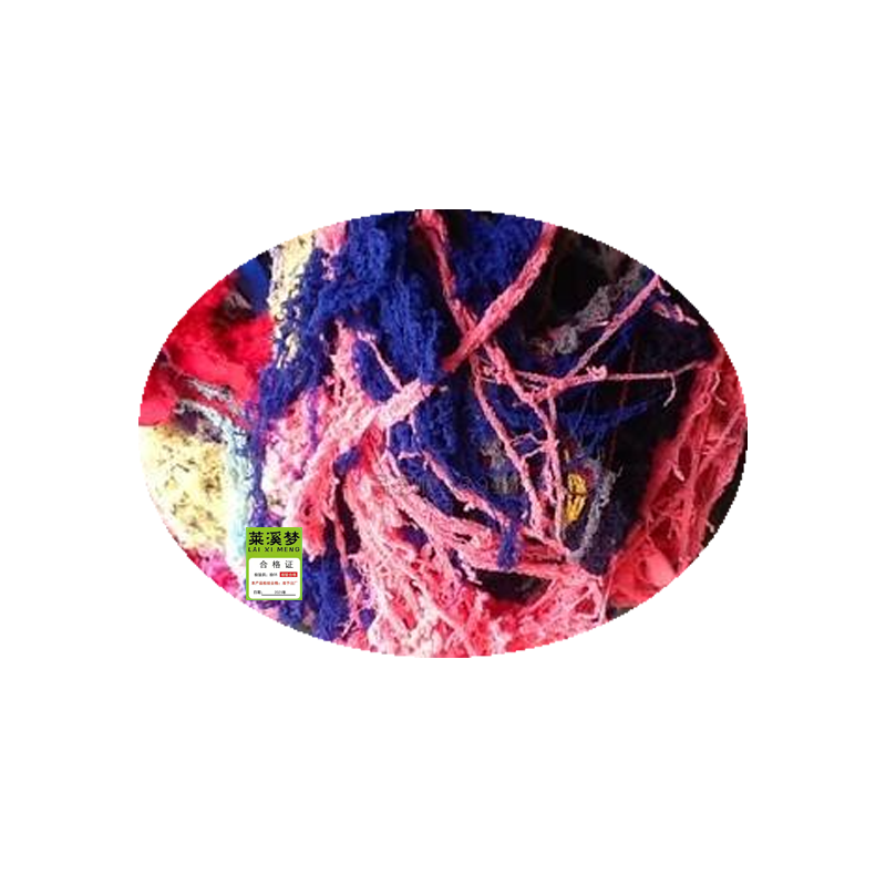 棉丝 杂色 公斤高清大图