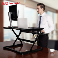 乐歌 Loctek M1 站立办公支架升降桌笔记本台式可升降站立式电脑桌办公桌子