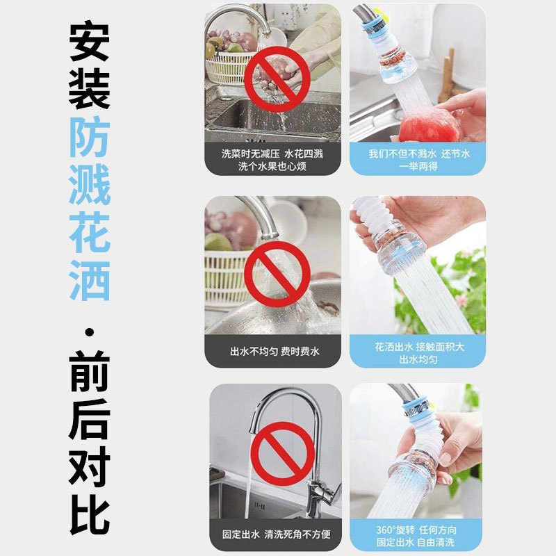 亲卫水龙头防溅头 麦饭石花洒过滤器 加长延伸起泡器通用厨房节水器可拉长旋转防溅延伸器(颜色随机) 3个装