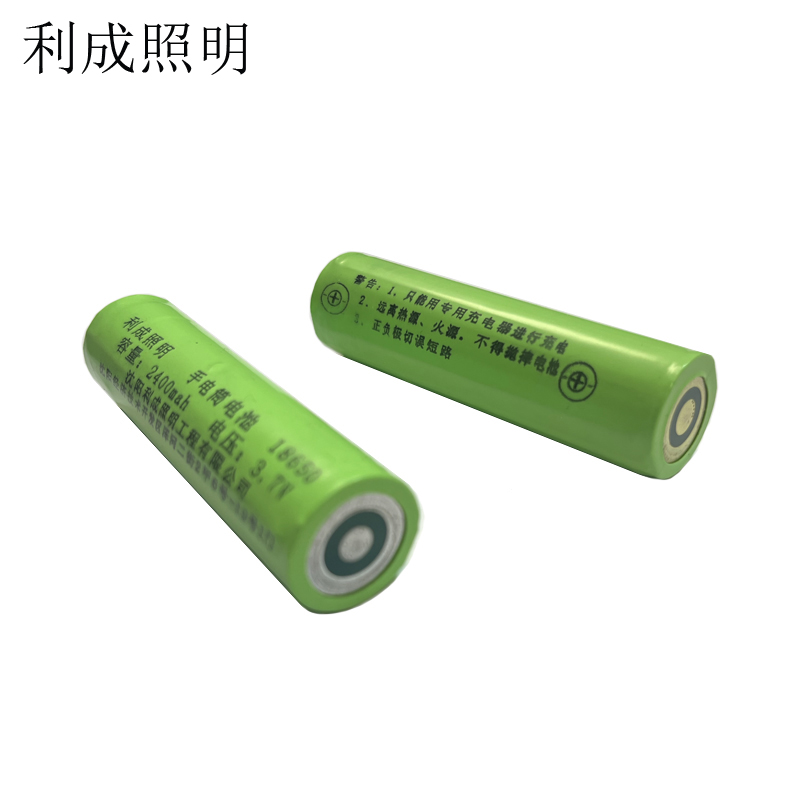 利成照明 手电筒电池 18650 个高清大图