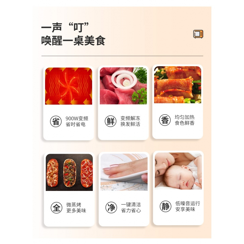[新品]Galanz/格兰仕[新品]格兰仕 变频微波炉蒸烤箱一体家用智能光波炉