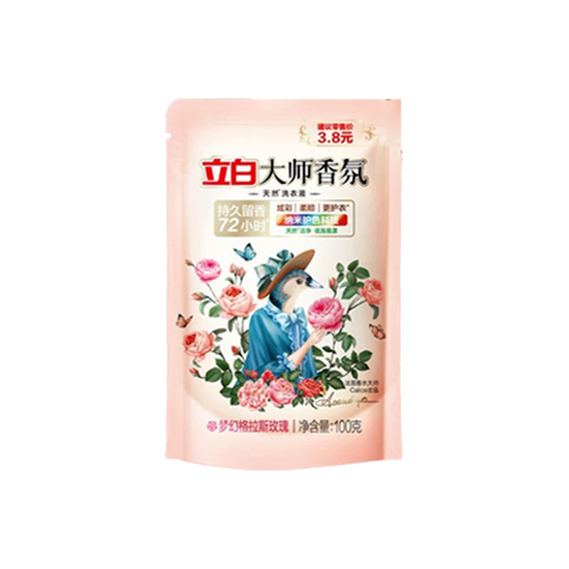 立白洗衣液套装1.2kg深层洁净持久留香cz1kg-ds200高清大图
