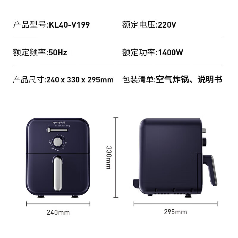 九阳 空气炸锅 KL40-V199空气炸锅高清大图