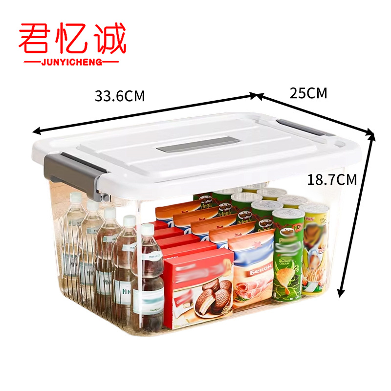 君忆诚 收纳箱 大号个