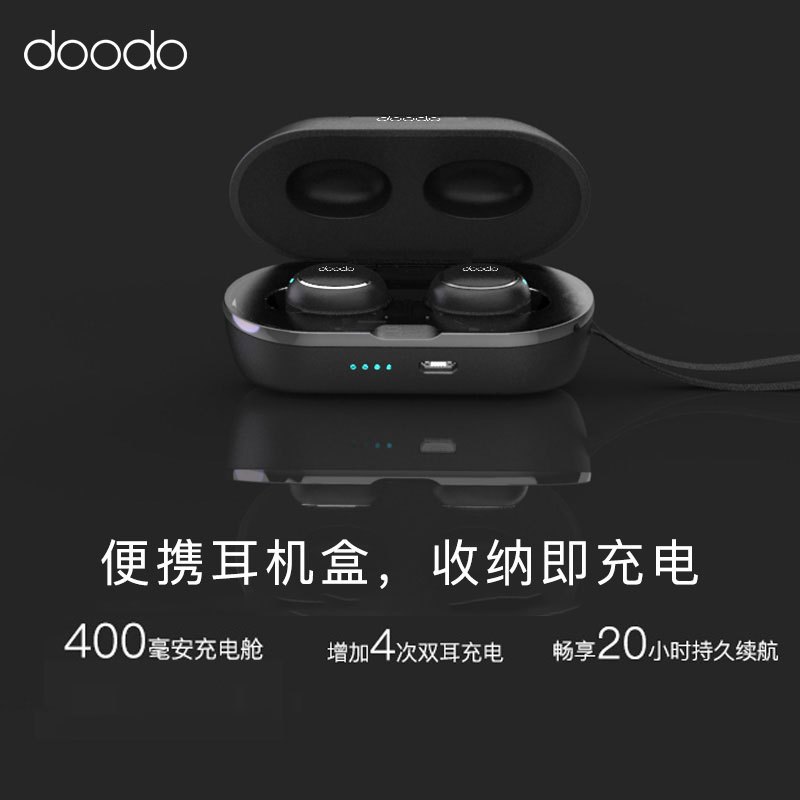 doodo杜多 TWS001皮质手感真无线入耳式耳机 黑色商务便携防水蓝牙5.0智能连接高清通话