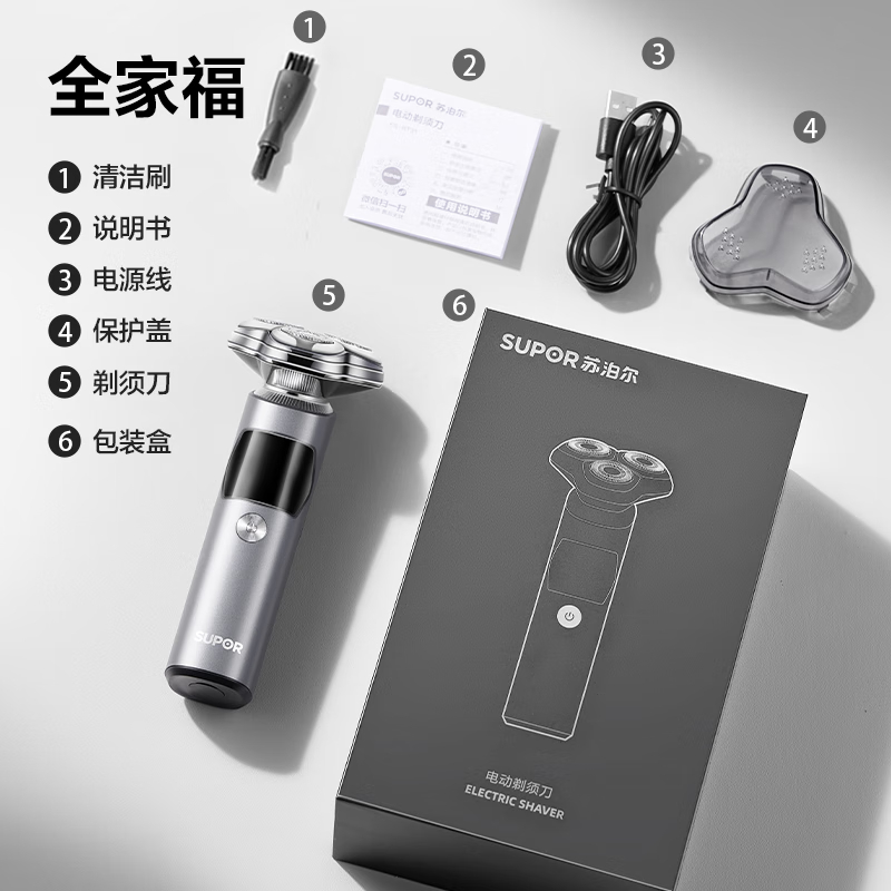 苏泊尔(SUPOR)旋转式剃须刀/ES-RT31黑/台高清大图