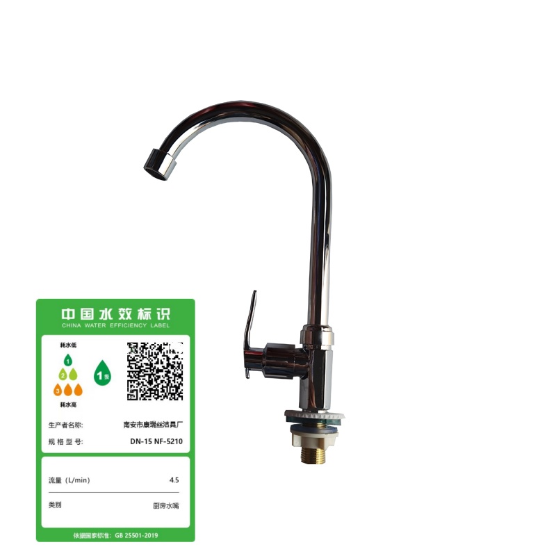 南方卫通304不锈钢水龙头 高仪单冷水龙头 立式单水龙头 通用接口4分NF-014 / 个高清大图