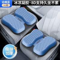 汽车坐垫夏季凉垫通风透气单片夏天汽车座垫椅靠背四季通用凝胶垫