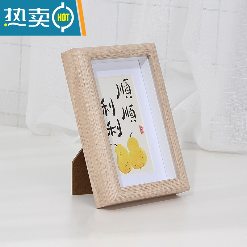 敬平U型U形摆台相框实木立体亚克力榉木5678寸10寸11寸A4创意洗照片 3015橡木 A4(11寸)(可放21*29