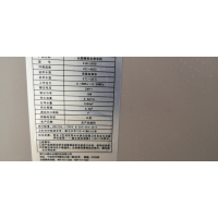 沁园净软一体机FJR-2000