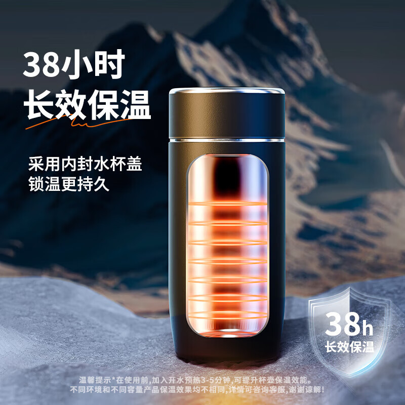 富光(FGA) 鹅蛋真空杯 316L不锈钢高档水杯 FGZ2435 黑色/白色 380ml 丨个
