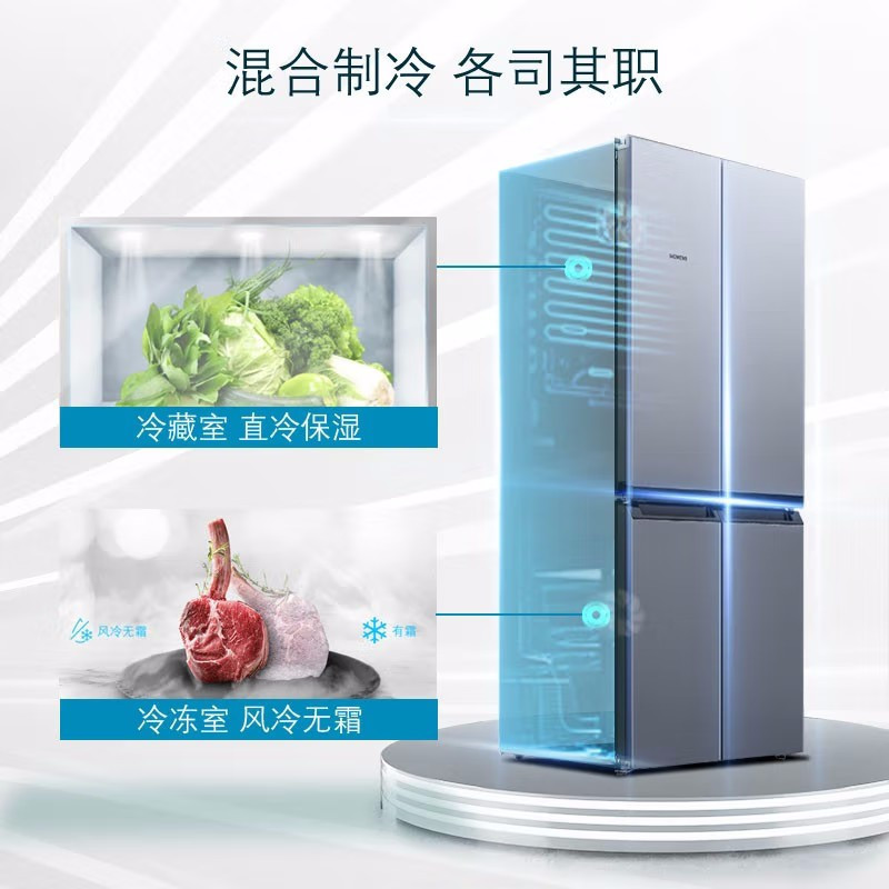 西门子(SIEMENS)BCD-481W KM49EA95TI 481升变频混冷无霜 独立循环 十字对开多门大容量冰箱高清大图