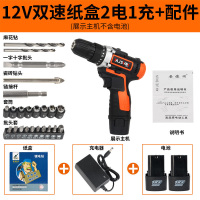 安捷顺(ANJIESHUN)16.8锂电钻手枪钻式手电钻多功能家用电动螺丝刀电起子冲电钻