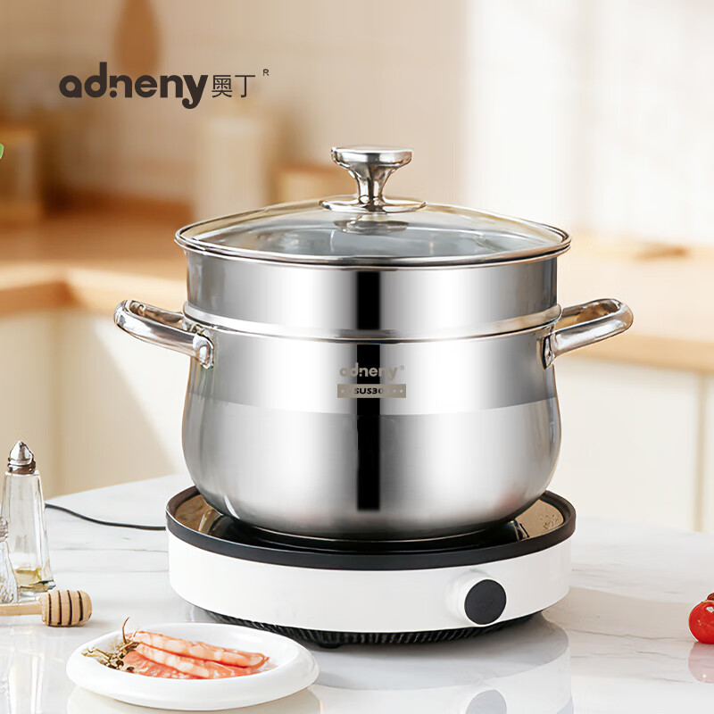 奥丁(adneny)万事如意 多用蒸汤煲 AS-612 本色 2层 26cm 304不锈钢 锅底复底