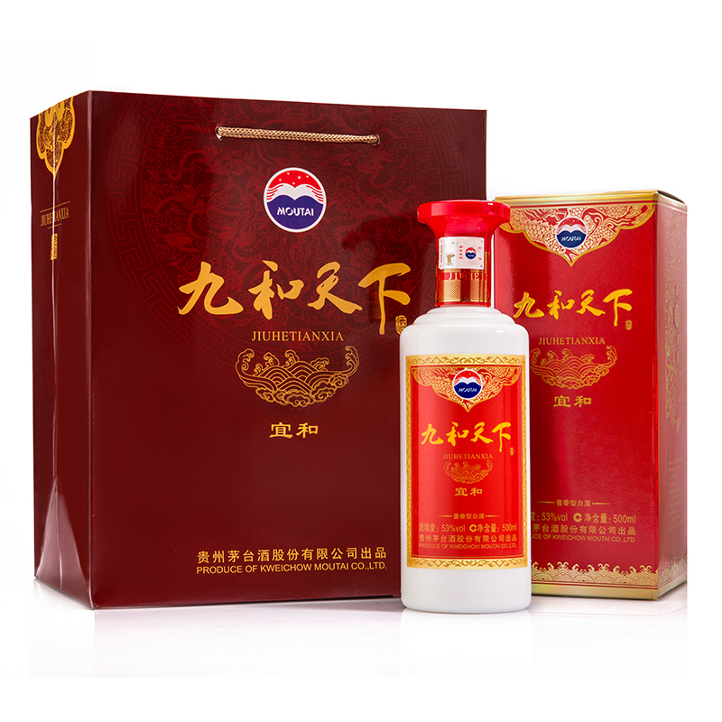 茅台 MOUTAI 贵州茅台酒 九和天下 宜和 53度 500ml*6 整箱装 酱香型白酒