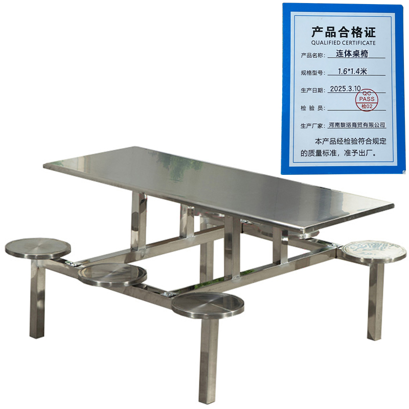 芙瑞塔连体桌椅 1.6*1.4米套高清大图