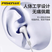 品胜适用iPhone14苹果78X111213promax手机耳机iPad平板电脑半入耳式耳机线控带麦lighting