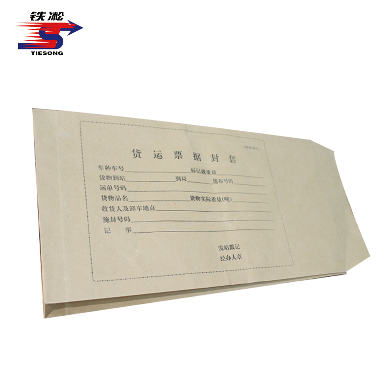 铁凇 货运票据封套 长160mm*宽35mm*高290mm 个