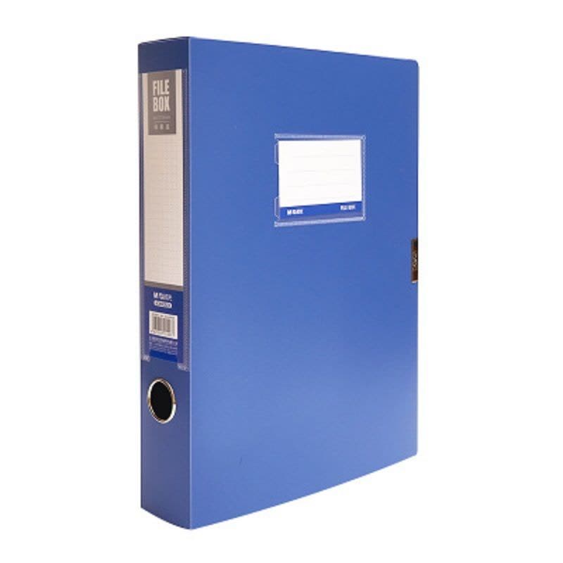 晨光(M&G)文具 经济型55mm档案盒(蓝)塑料文件收纳盒 自粘扣资料盒 整理盒 ADM95289 单个装图片