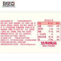 好吃点香脆果仁饼干(核桃饼)108g*3袋早餐休闲零食点心糕点办公室休闲零食